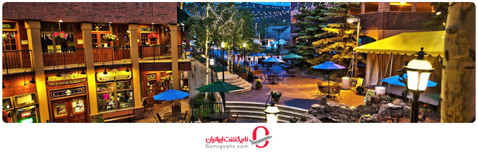 پارک زمستانی