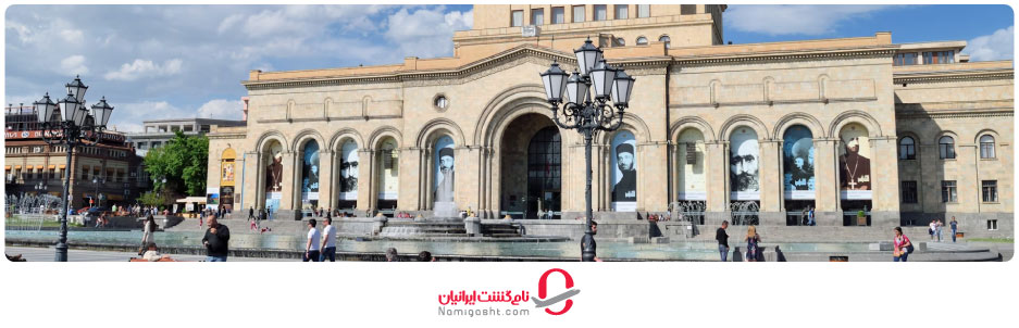 موزه تاریخ ایروان