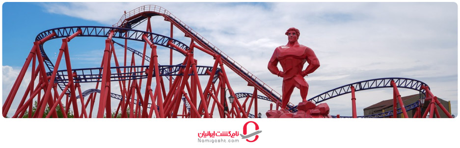 شهربازی ایروان 