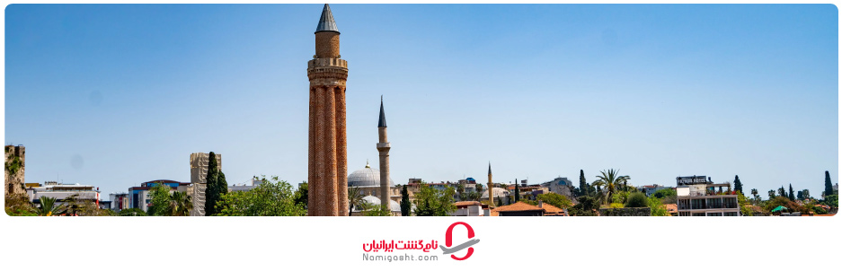 مسجد ییولی مناره آنتالیا
