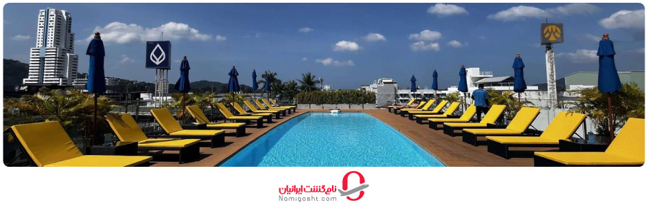 یوگا، ماساژ و اسپا در ساحل پاتونگ