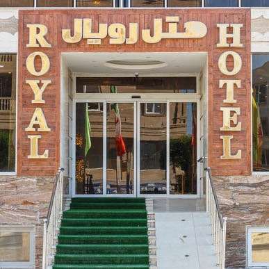 هتل رویال قشم
