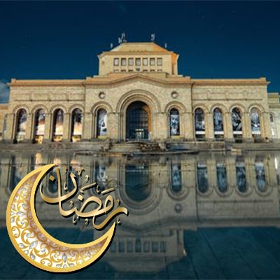 تور ارمنستان ماه رمضان