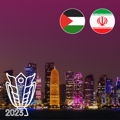 تور قطر جام ملت های آسیا ( ایران - فلسطین )